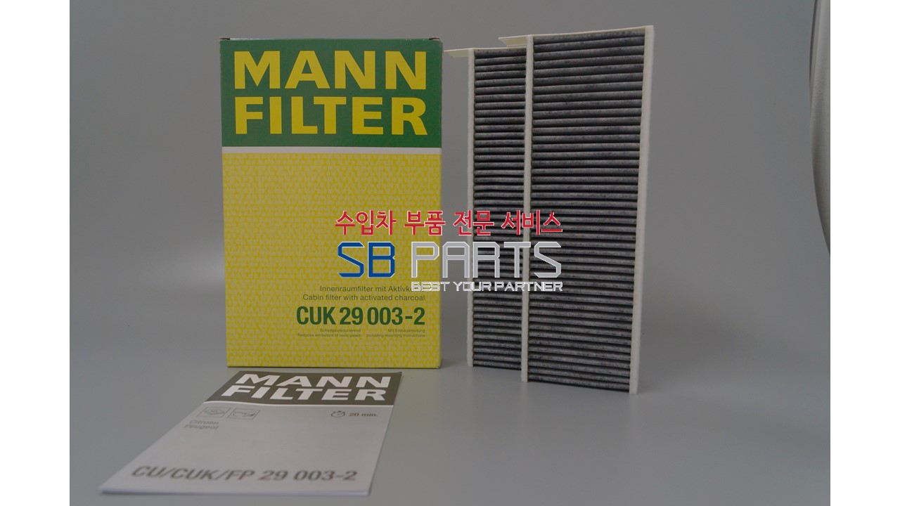 항균필터(MANN CUK29003-2) PEUGEOT /6447XG